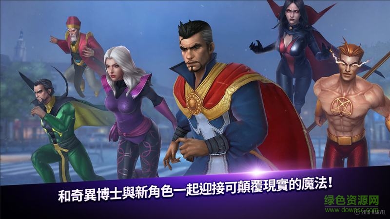 漫威未来之战内购修改版图3