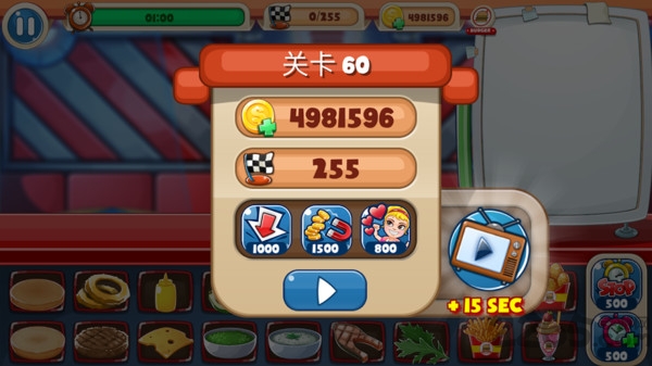 明星烹饪厨师图3