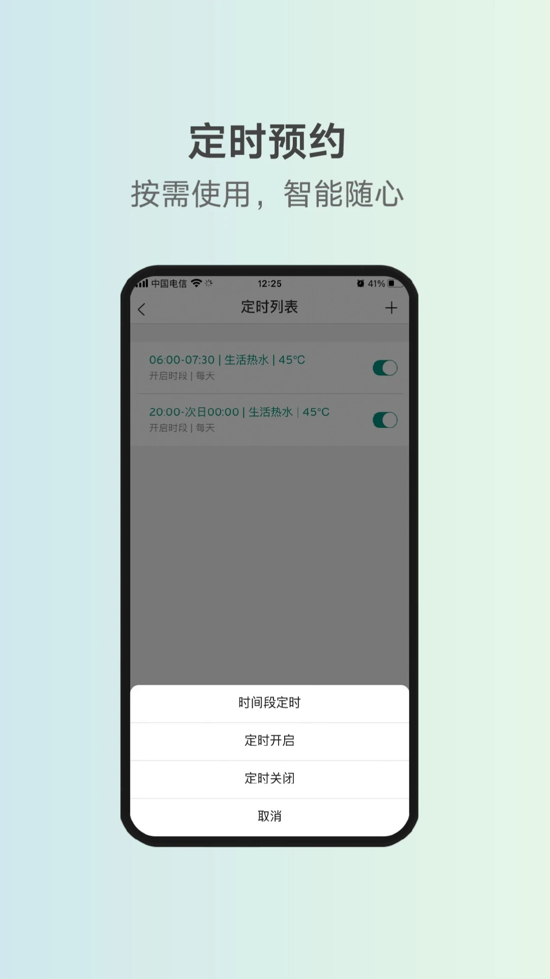 威能家图4