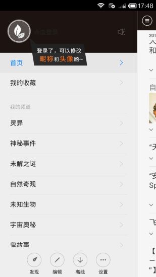 灵异惊悚奇闻