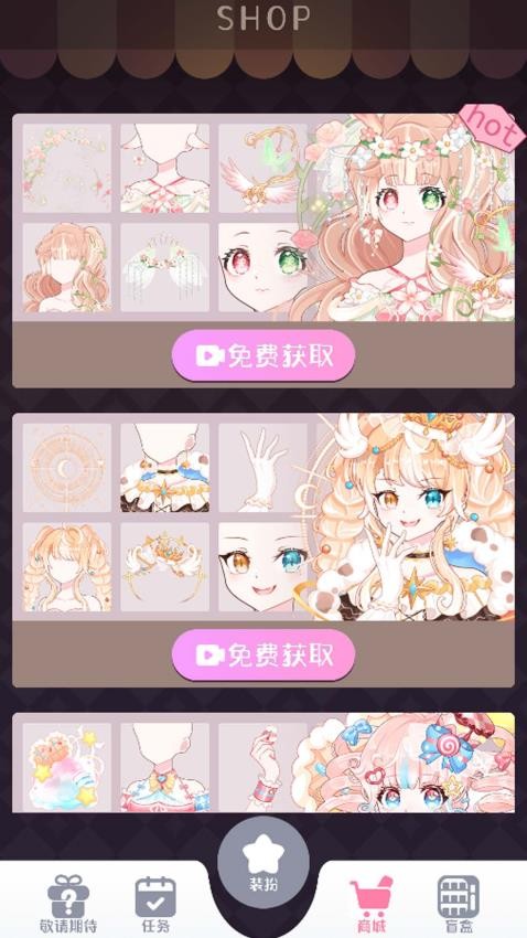 时尚公主沙龙派对图2