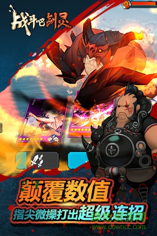 战斗吧剑灵手游图3