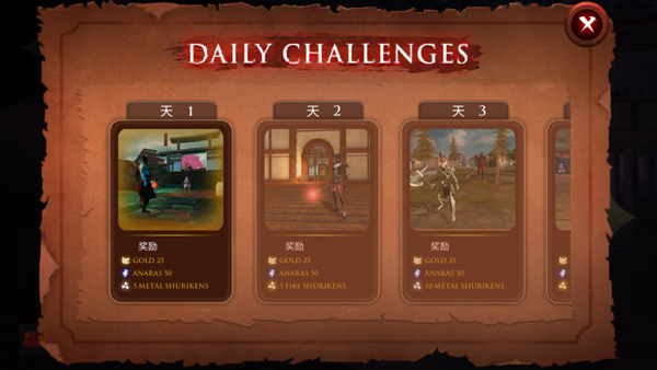 Takashi安装器图4