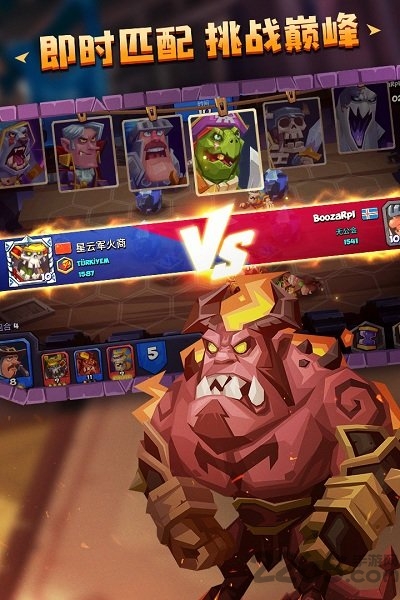斗兽战棋单机内购破解版图5