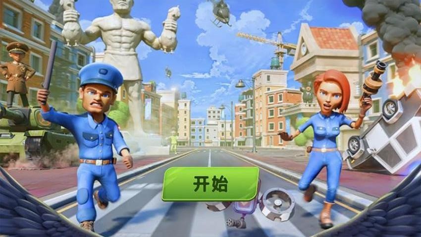 我是整蛊鸟图1