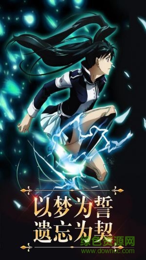 少年驱魔教团图2