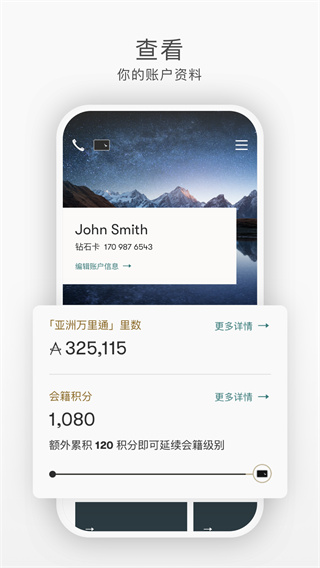 国泰航空图4