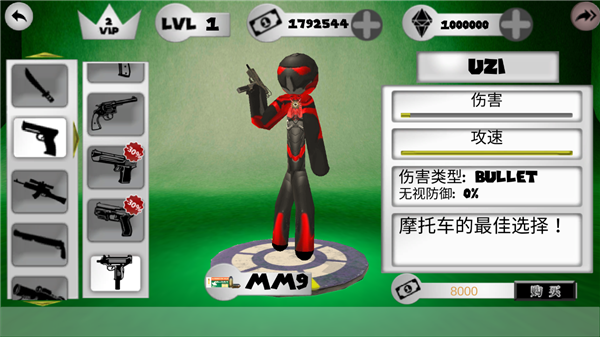 火柴人绳索英雄传1破解版官网版免费2026