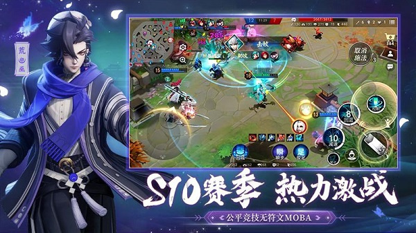 决战平安京b服ios版本