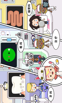 米加小镇：世界沙漠酒店最新版图2