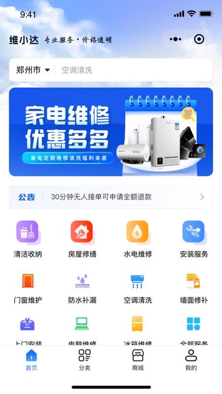 维小达图4