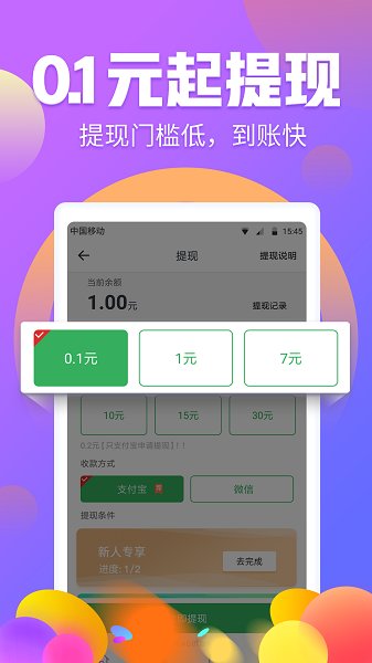 有玩图4