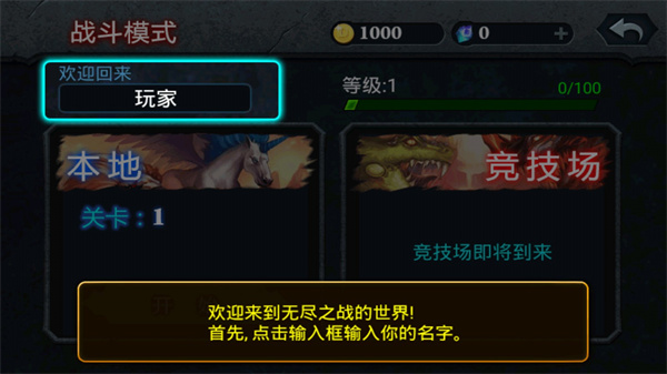 完蛋！我被美女包围了！2图1