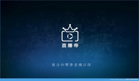 直播帝-体育直播图1