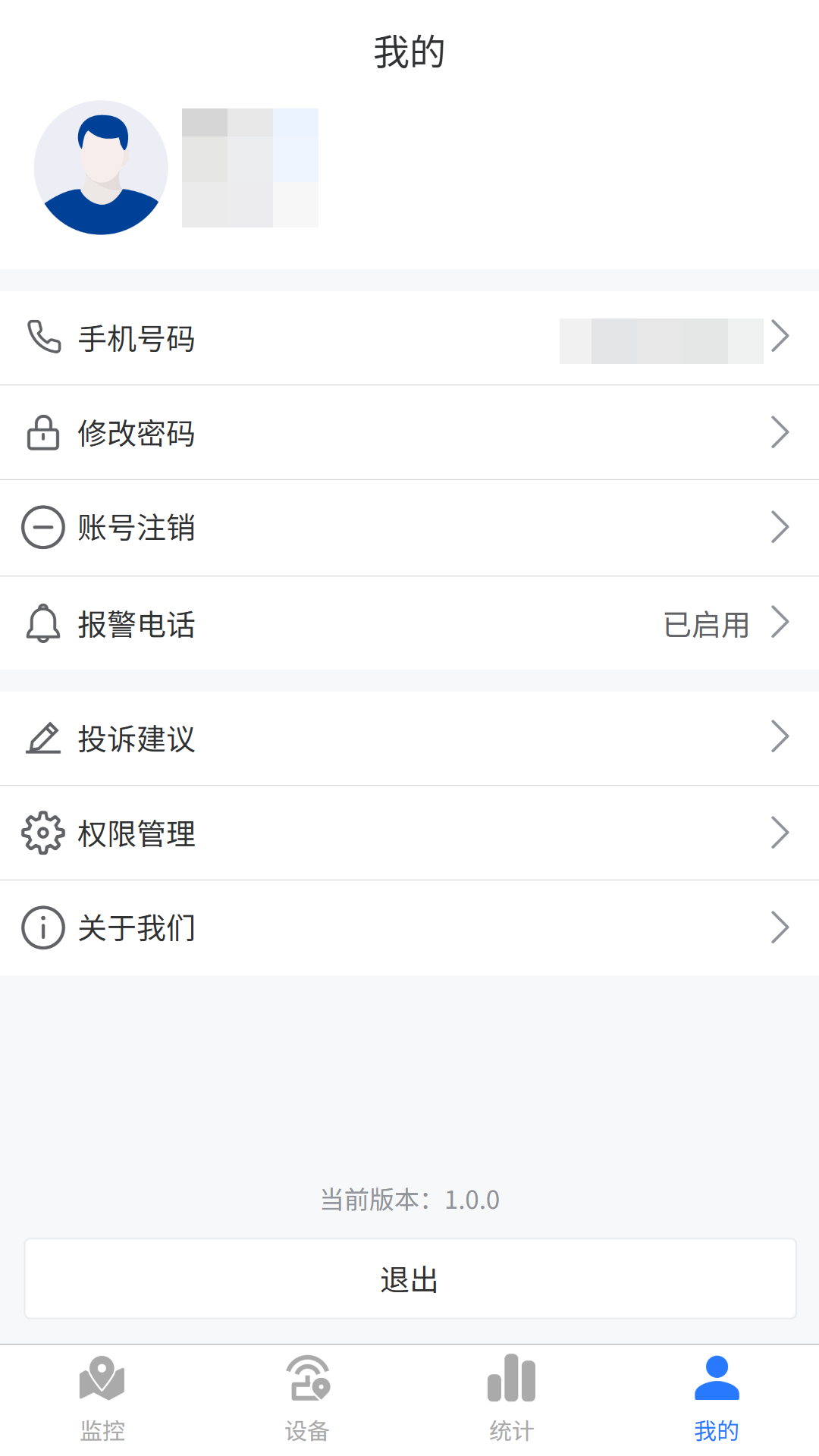 追踪狮