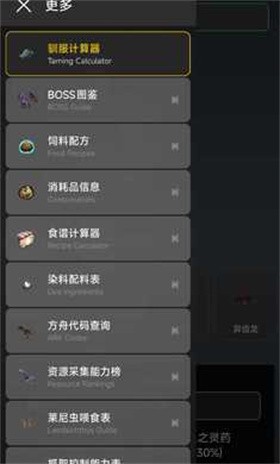 苏苏方舟盒子