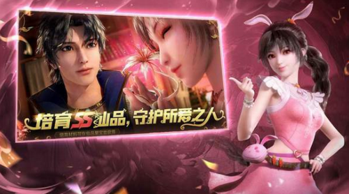 新斗罗大陆手机版2026图2