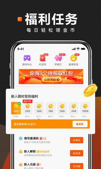 快看点图4