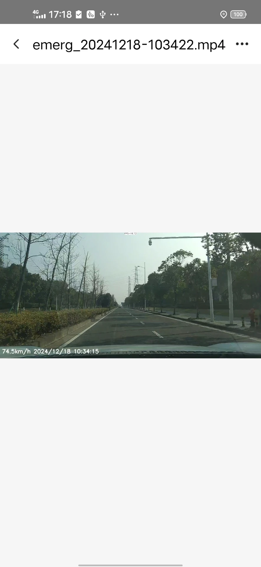 行车智友