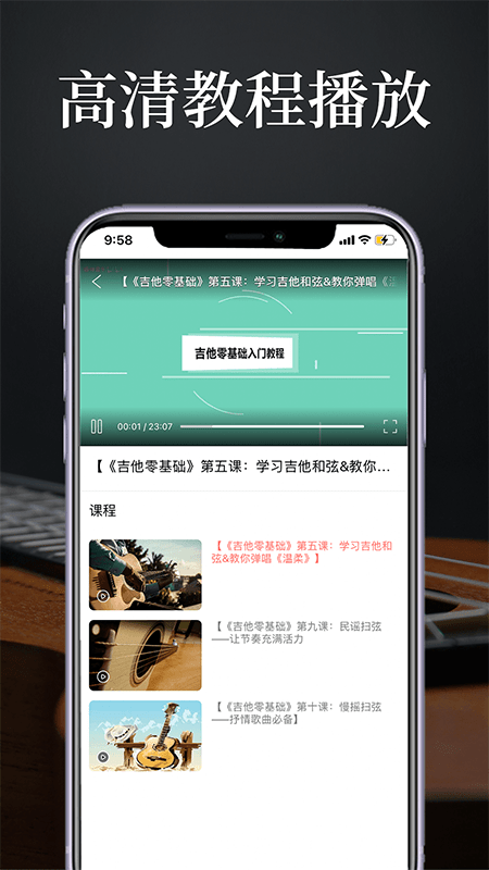鼓乐队图4