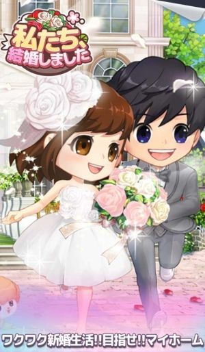 我们结婚了图3