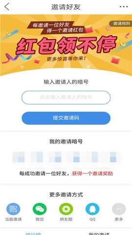 乐亭通极速版图3