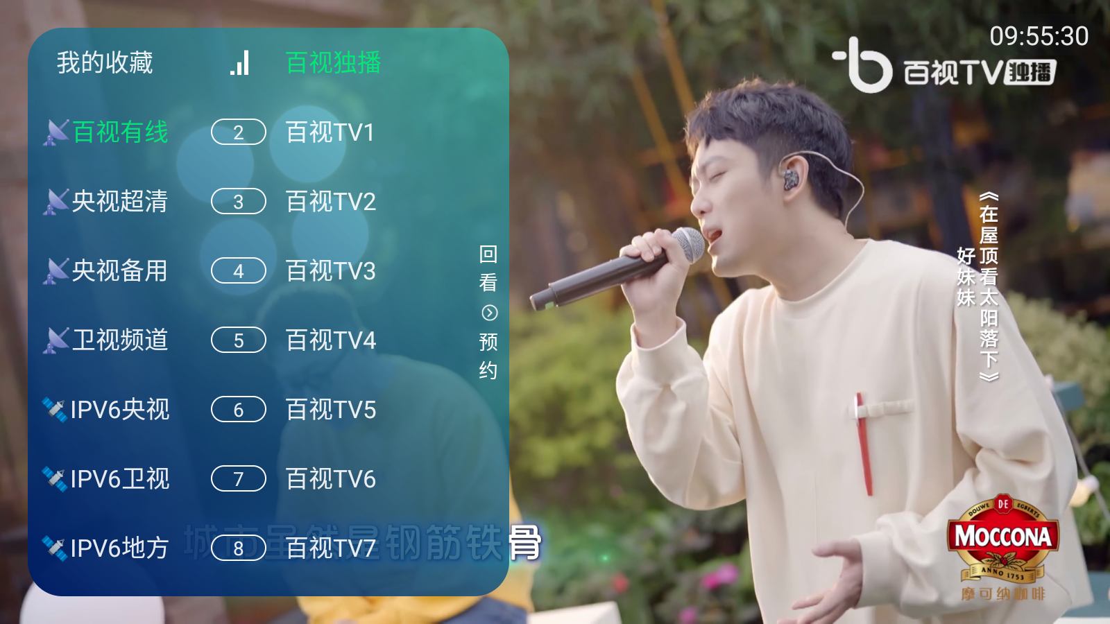 神马TV珍藏版图3