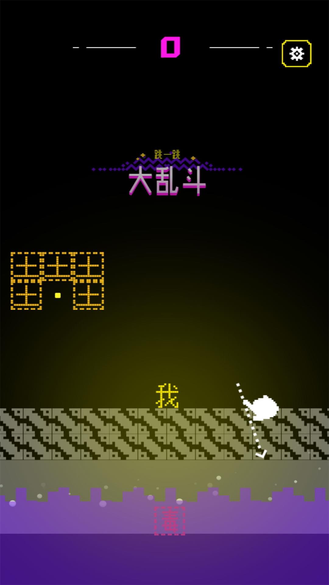 文字城堡的秘密 文字城堡的秘密