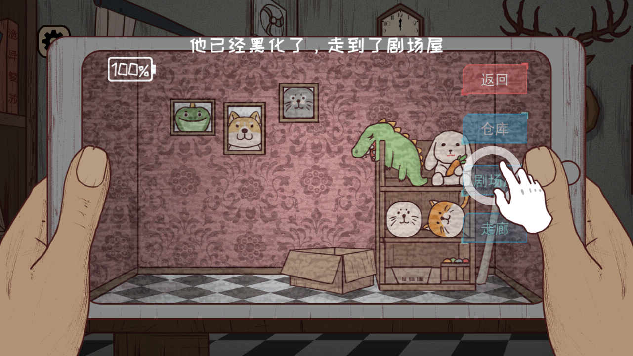黑夜别敲门 安卓版v2.0图2