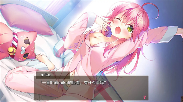 丸子与银河龙图3