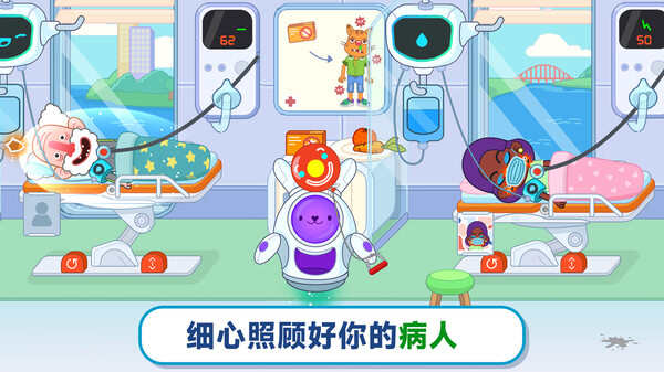 布偶游艺场图2