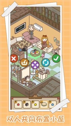 Love! House _ Workshop图4