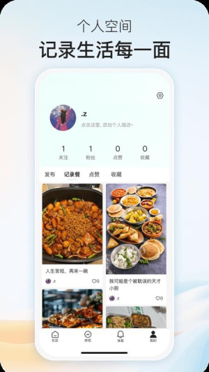 乐趣控体图3