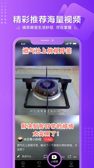 凤凰视频(视频直播软件 ) v7.40.0 安卓版图2