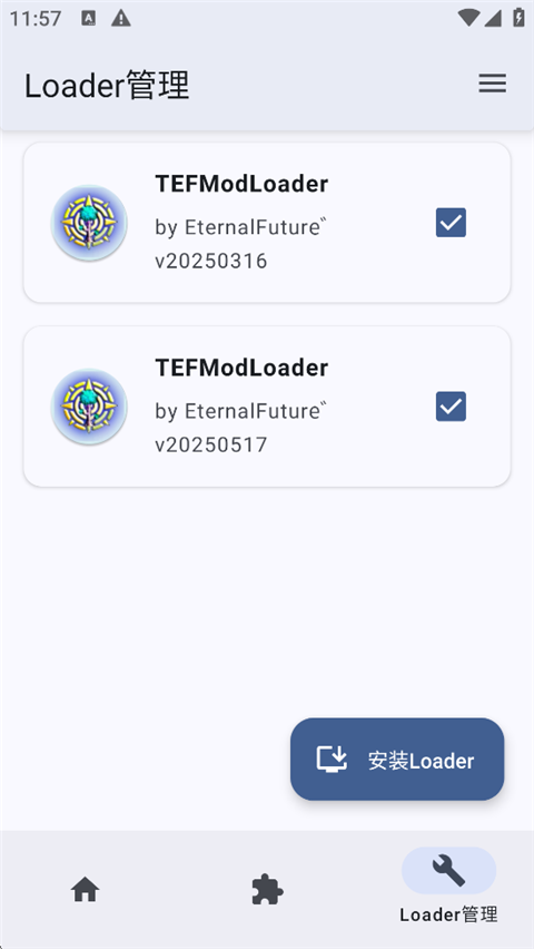 TEFModLoader模组加载器图2