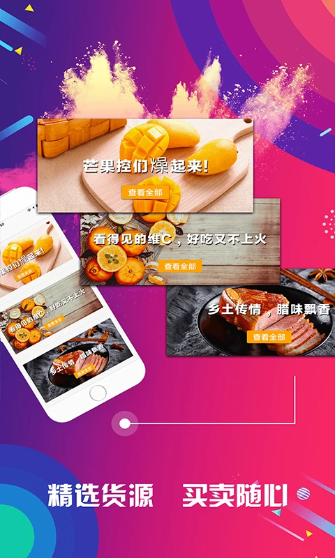 有量军团图3