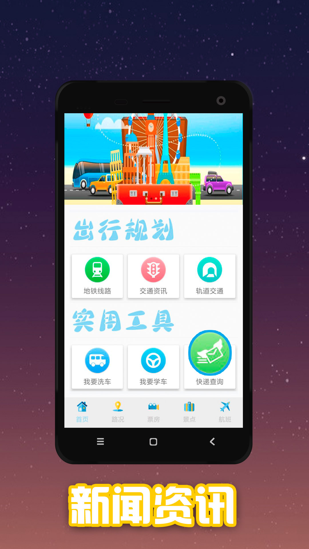 九州极速六合C 九州极速六合C