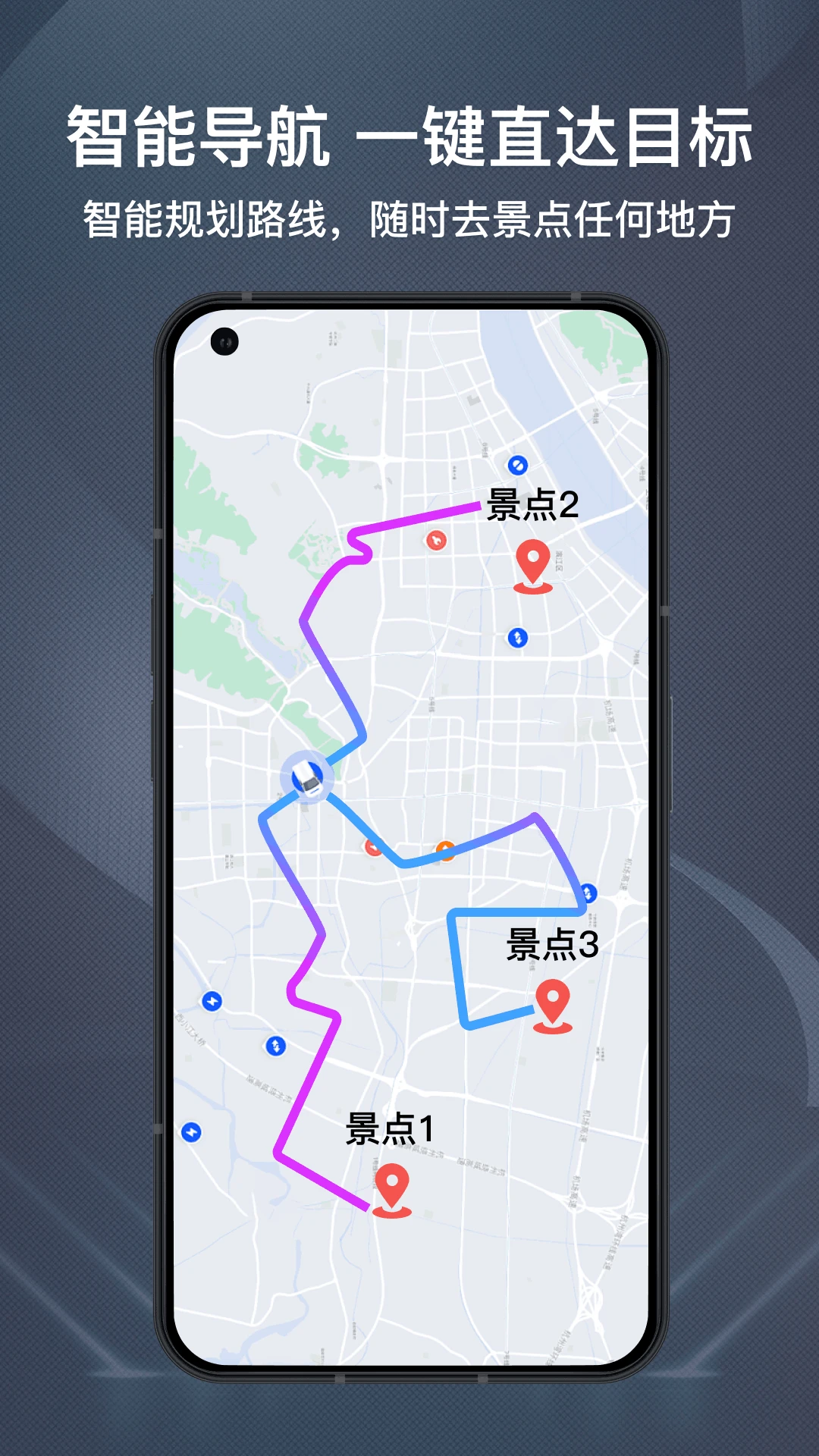 旅博士