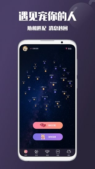 憨憨图3