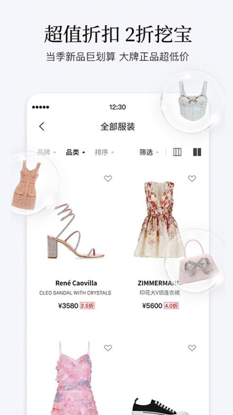 PICKPICK官方网站图3