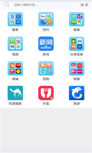 百扇门图2
