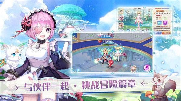 沐日之森图1