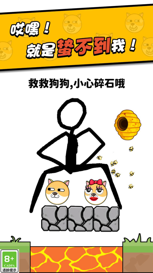画线王者图3