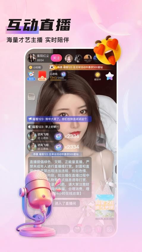 知遇Live 知遇Live