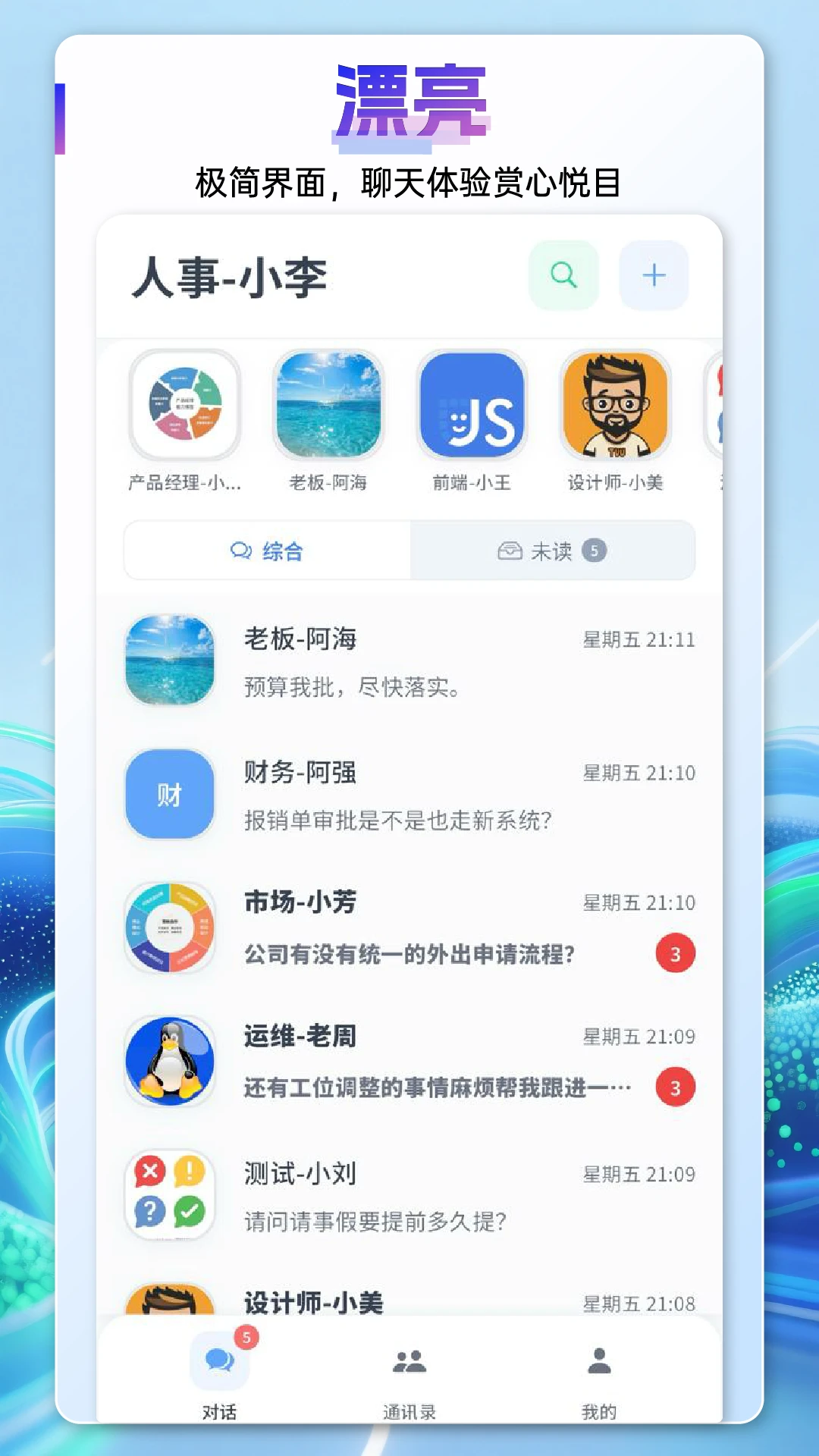 言极讯图2
