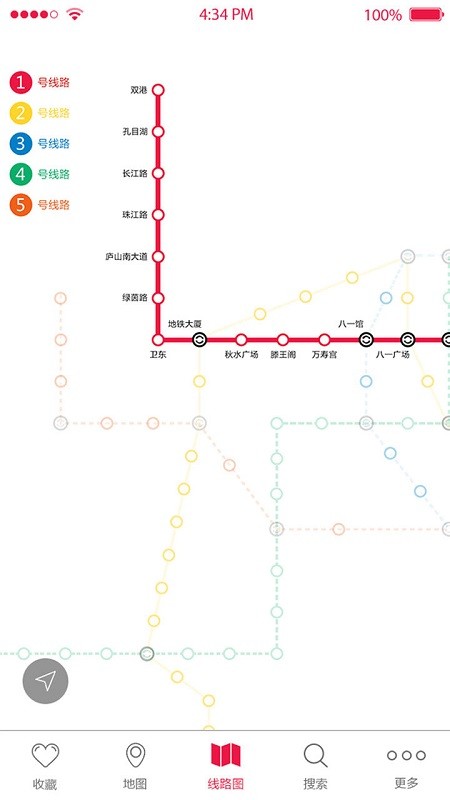 南昌地铁 南昌地铁