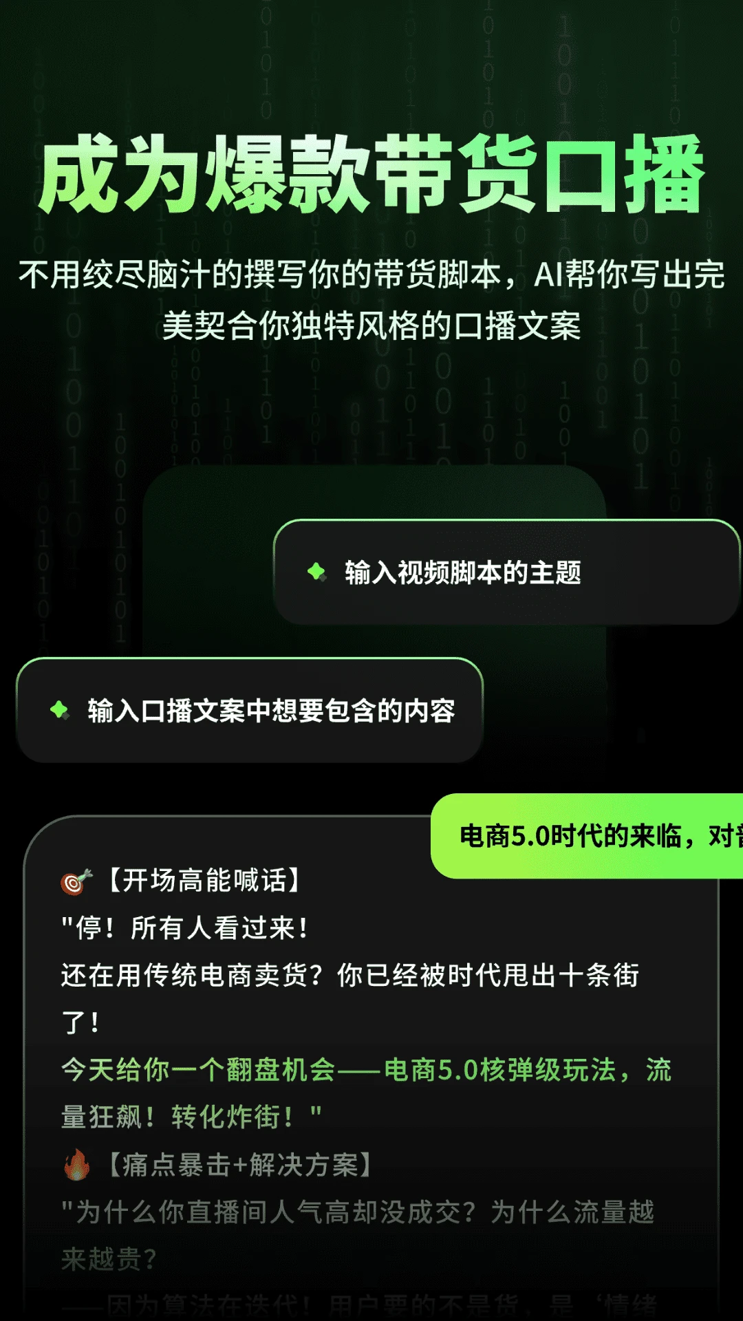 数字人克隆分身图4