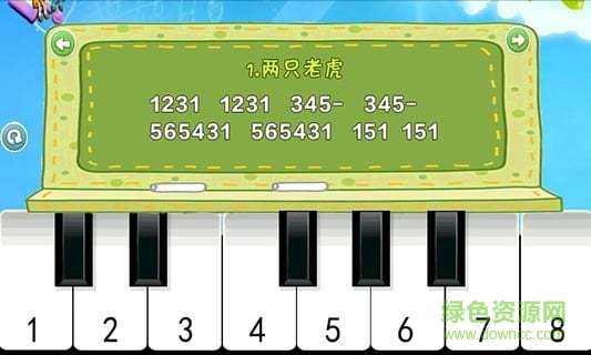 儿童弹钢琴游戏图2