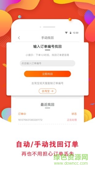 爱尚优选 爱尚优选