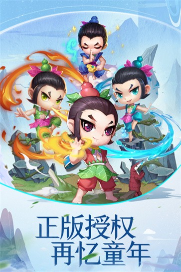 葫芦兄弟暴击小妖精图4